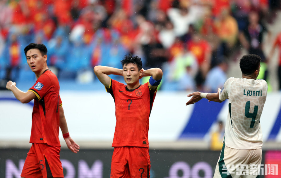 沙特球队防守失误频现，遭遇连续失利