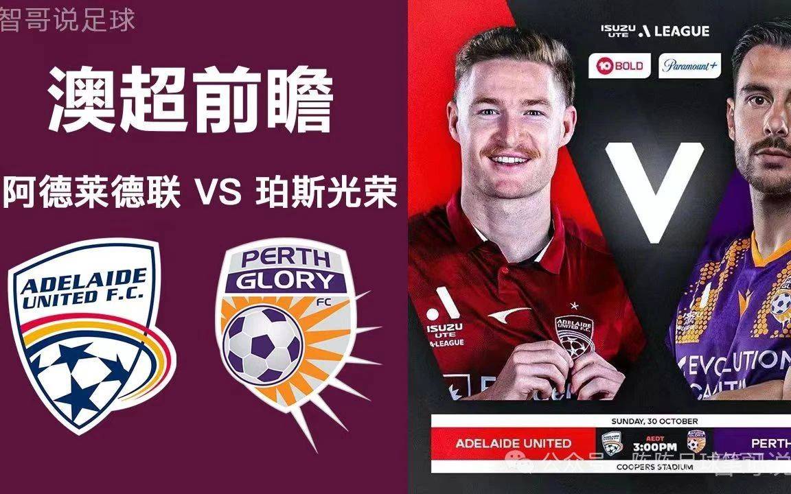 雷恩客场告负摩纳哥，连败困扰