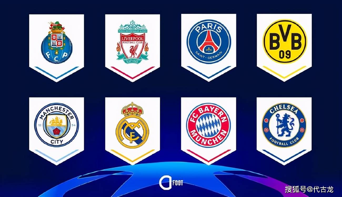 曼城零封对手告捷，稳固欧冠八强位置