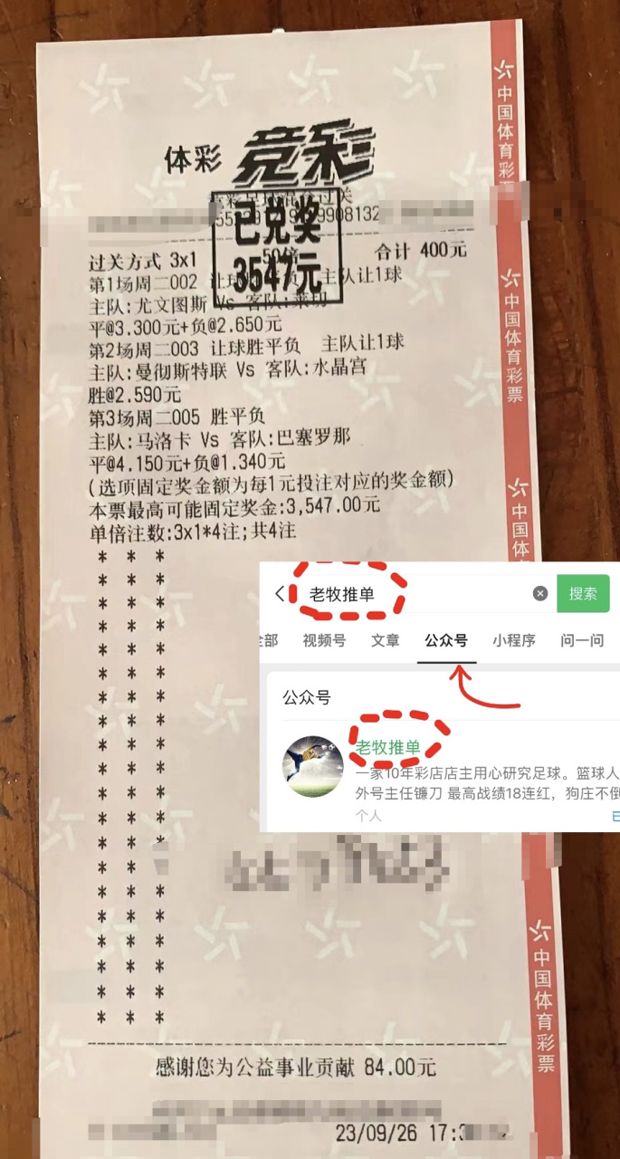 比赛推迟，谁将受益？