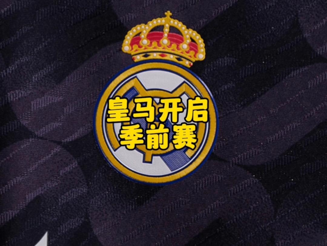 皇家马德里主场全胜赛季开门红