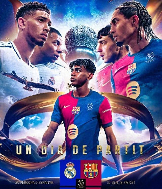 皇家马德里主场全胜赛季开门红